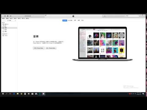 iphone 完整備份 第一步驟＿如何“完整備份Line訊息檔案與資料” 安心換新iphone或是維修使用(記得開啟字幕喔)