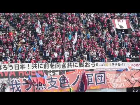 2017.03.19 ファジアーノ岡山　京都戦　久木田選手チャント