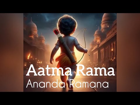 AATMA RAMA | ANANDA RAMANA - One of the beautiful song of Lord Rama ...