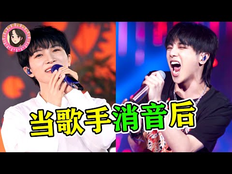 歌手“去掉伴奏”后唱功竟然差这么大？周深稳如CD，华晨宇现场施法？