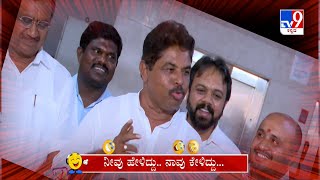 Neevu Heliddu Naavu Keliddu: DK Shivakumar CM Post, R Ashok And CT Ravi Comedy (20-06-2023) #TV9A