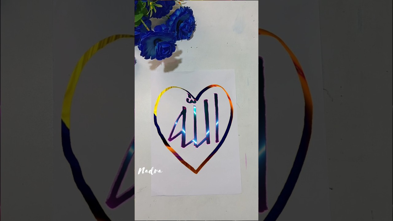 learn The humble name Allah calligraphy #allah #trending #fyp #arabic #islamic #viral #shorts #yt