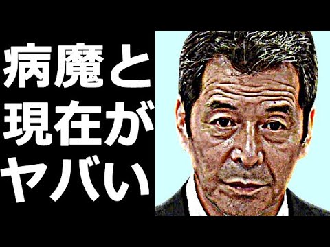 井上順を突然襲った病魔と治療後の変化に驚きを隠せない…30歳年下の彼女と現在は…