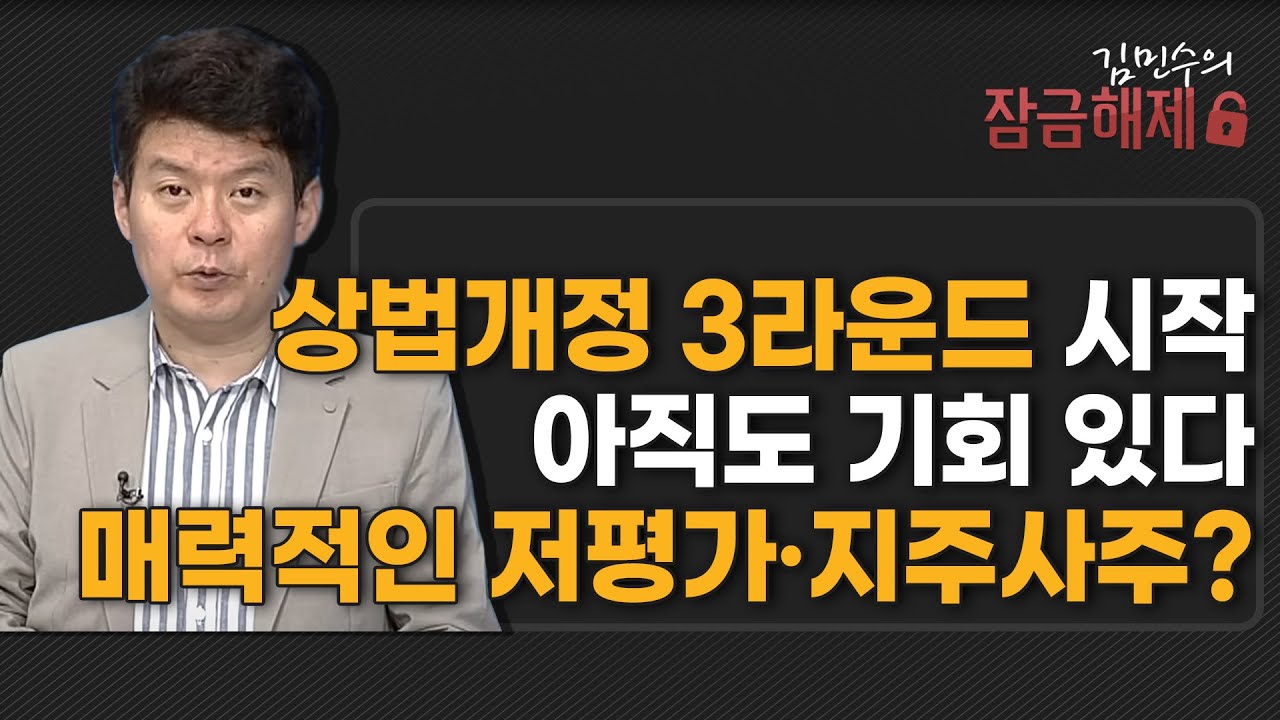 한솔제지, 왜 사야 할까? 김민수 전문가의 추천 이유, 주가 전망, 목표가를 확인하고 투자 전력에 활용하세요! | 리틀비프로젝트