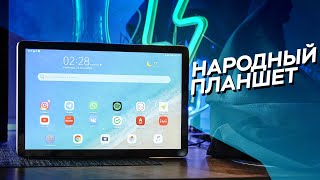 Обзор Huawei MatePad T10s — годный планшет за 16к!