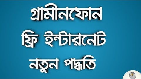Gp Free Internet 2018||Fully New Method||