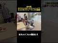 松本潤バランスボールに挑戦するも、アクロバットを披露 #嵐 #面白い #嵐の訪れ #松本潤 #愛豆 #お笑い