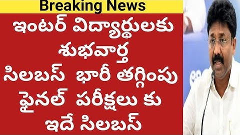 AP intermediate college reopen date latest news|ap inter syllabus latest news|ap college reopen date