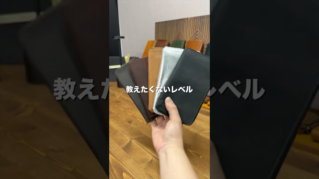 これが人気！レザーブランドハレルヤの楽天ショップで人気な革財布TOP5【ハレルヤの革財布】
