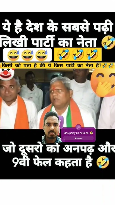 m-l-a-ka-full-fom-kya-hai-bamcef-bahujanplanet-congress-modi