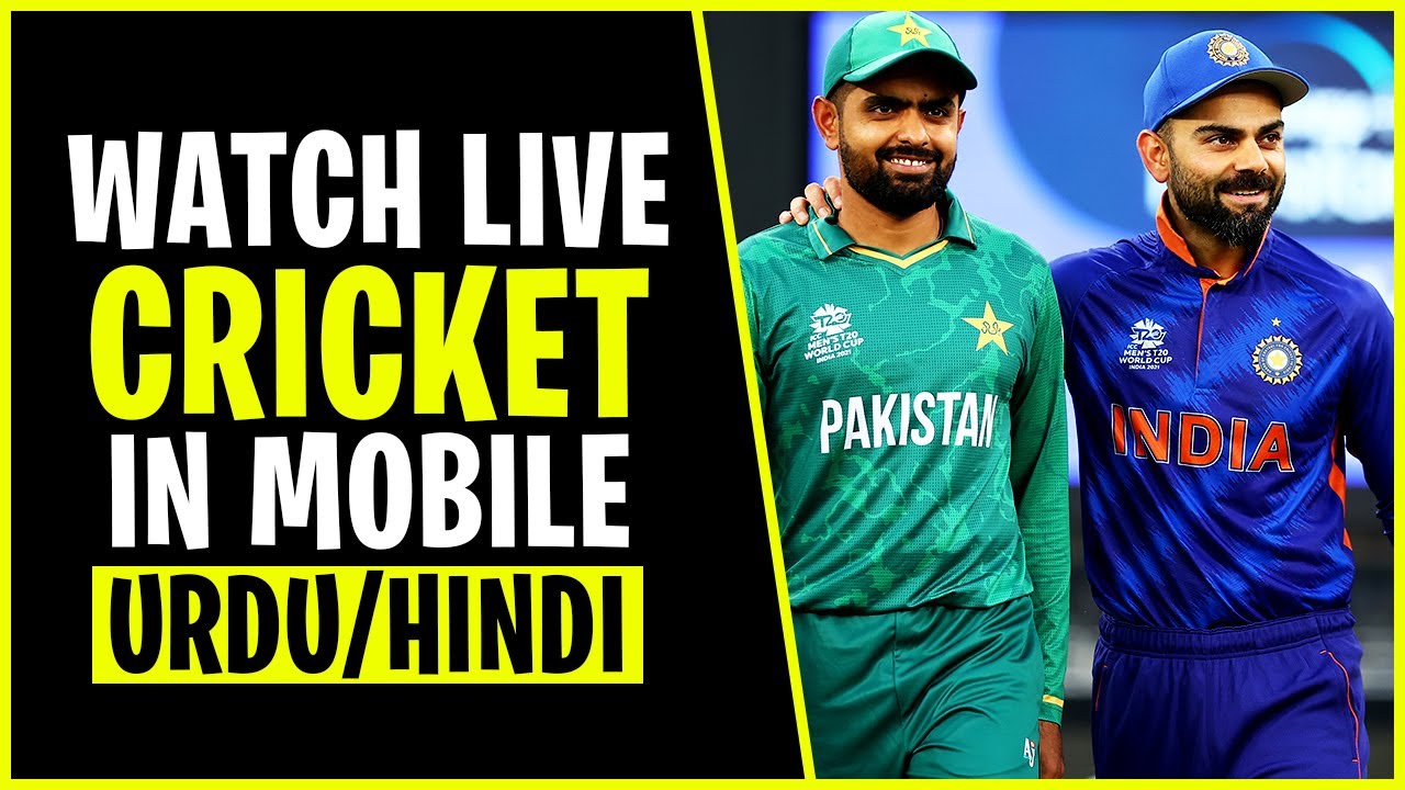 Watch Live Cricket In Mobile/Android How To Watch Live Cricket in Mobile Live Cricket Kasie Dekhe