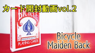 カード開封動画vol 2バイスクルメイデンバック