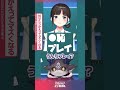 でびちゃん相手に伏せたらかえってヤバくなった【うた広報】【でびでび・でびる x 鈴鹿詩子】