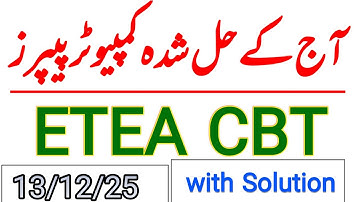 ETEA CBT Solved Papers (December 13, 2025) #etea 