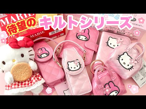 ★サンリオ★シンカンセン★ジュニア★キルトケット★新品・タグ付き・未使用★ サンリオ シンカンセン キルティング - メルカリ