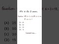 Reasoning Question Series 12