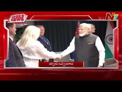 Speed News | 6 PM News Headlines | 19-05-2026 | NTV Telugu - NTVTELUGU