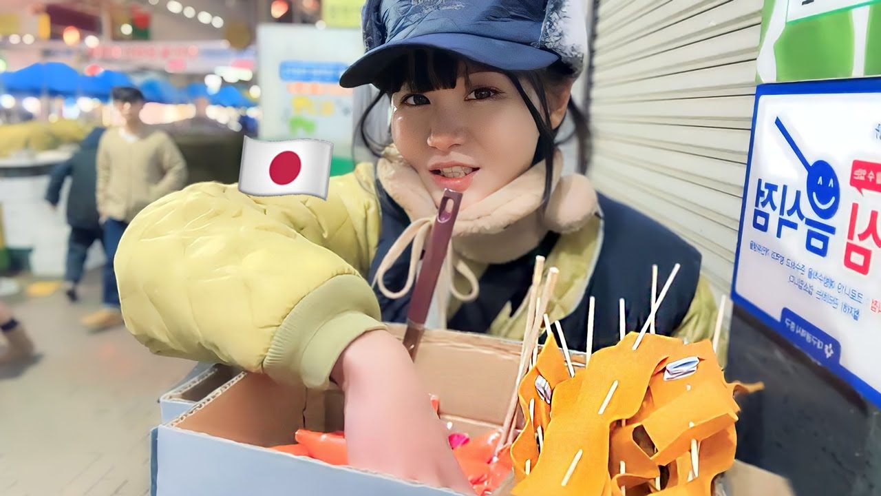 한국 전국 5일장 오뎅 뽑기로 바로 출발할게