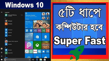 Your Computer is very Slow ? Here