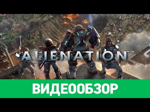 Обзор игры Alienation