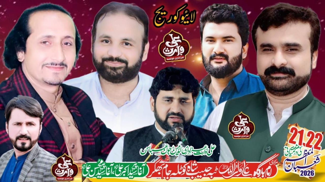 Live Jashan 21 Shaban 2026 Tiba Habib Shah Kotla Jaam Bhakkar