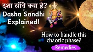 केतु से शुक्र | दशा संधि क्या है? How to Manage difficult Dasha Sandhi Phase? Easy Remedies