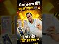 Infinix GT 30 Pro - फिर आ गया Gaming King 🔥