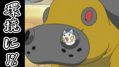 妥協してませんか カバルドンの ほえる が何故ダメなのか説明します ポケモン剣盾 Mp3