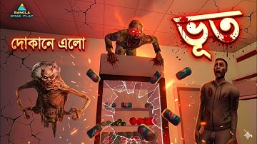 Scary shawarma kiosk the anomaly - Roblox | Bangla gameplay 