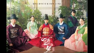 5 Lotus Blossom [The King's Affection (Official BGM) | 연모 | 戀慕 (Various Artists)]