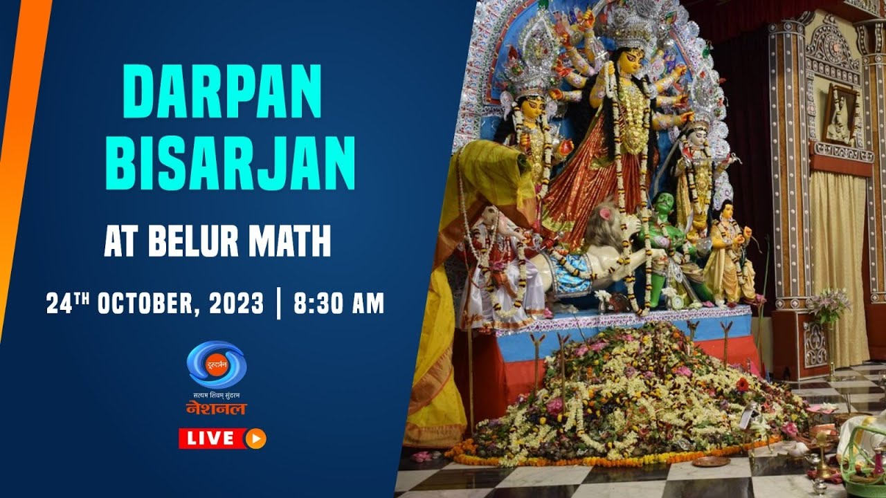 LIVE - Darpan Bisarjan : Durga Puja festival from Belur Math 24th October 2023