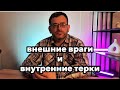 Трамп и томагавки