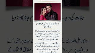 Ali Ansari Shocking Jinn Experience During Sleep Paralysis | True Story in Urdu | Rehan Mindset