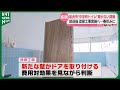“やばいよね…”の子どもたちの声から半年 放送をきっかけに中学校トイレ問題が改善へ