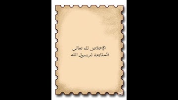 #اكسبلور #اذكر #اذكار #معلومات #أدعية #اذكار #صلاة #فقه