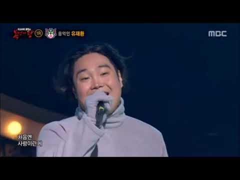 [K-POP] 복면가왕(蒙面歌王) 유재환(톰) - 처음엔 사랑이란게(원곡 버스커버스커) King of Mask Singer 韩国歌曲