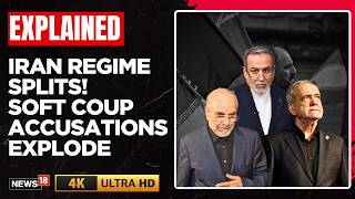 US Iran War | Is a Soft Coup Unfolding in Iran? Hardliners Revolt Against Pezeshkian | N18G | 4K screenshot 2