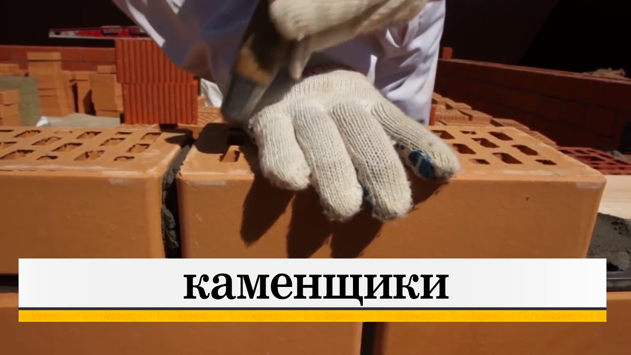 КАМЕНЩИКИ - YouTube