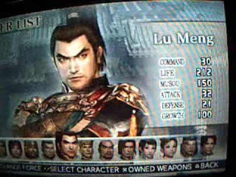 Dynasty Warriors Vol.2 100%