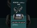 سماعات MINISO M98 مع ترجمة فورية Nearfutureksa السعودية الخليج سماعات سمارت ذكاء اصطناعي 