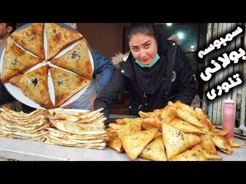 سمبوسه و بولانی تنوری مزار هوسانه قسمت 7        7