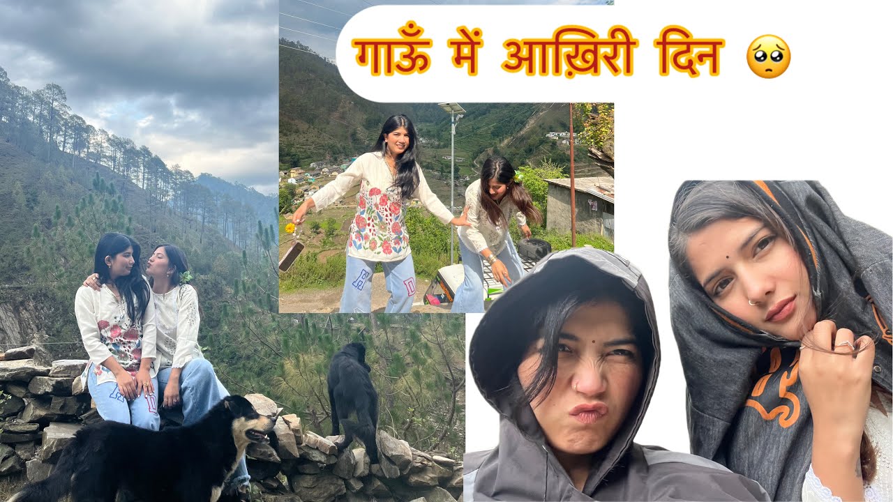 Gaaon ka Akhri Din – Yaadein, Muskurahat aur Alvida 💔🌾 ​⁠@priyanshii_negi