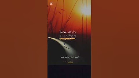 أرح قلبك قليلا أفضل تلاوة القرآن الكريم بصوت جميل اللهم اجعل القرآن ربيع قلوبنا ونور صدورنا