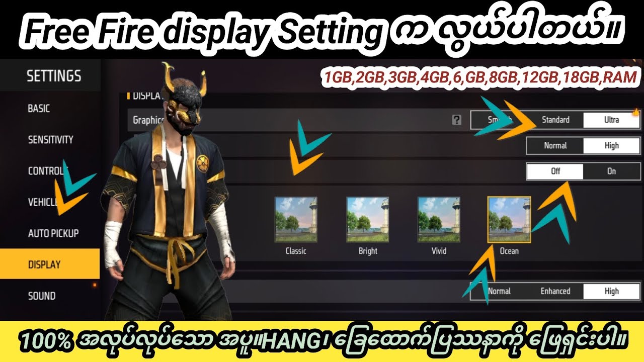 Free Fire display Setting|How To Free Fire display Setting Easylly လုပ ...