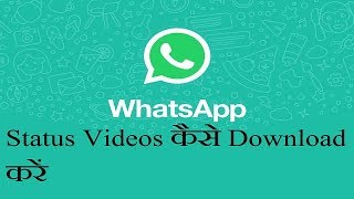 How to download Whatsapp status Photos & Videos | Whatsapp स्टेटस फोटो और विडियो डाउनलोड करें screenshot 4