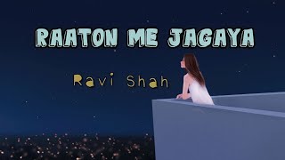 #lofi || Raaton Me Jagaya || Ravi Shah || (Slowed × Reverb) #slowedandreverb