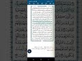 سورة آل عمران اية ١٢٦ سورة آل عمران اية ١٢٦