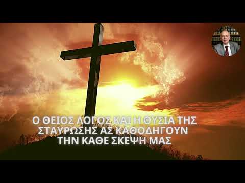 Καλό Πάσχα και