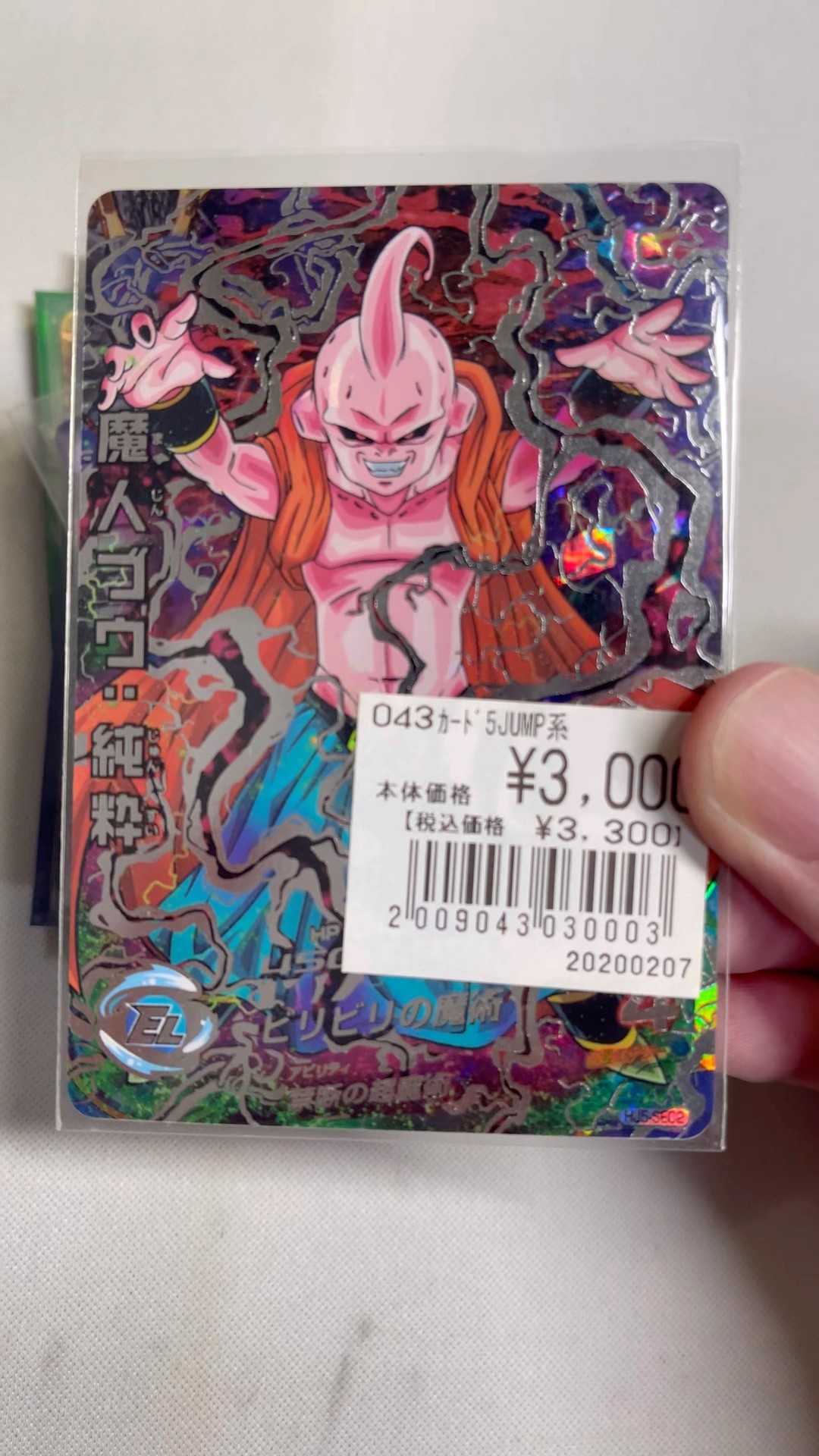 These cards are cheap now, but they'll definitely skyrocket in