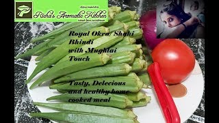 Richa's Aromatic Kitchen | Royal Okra | Shahi Bhindi | Mughlai style